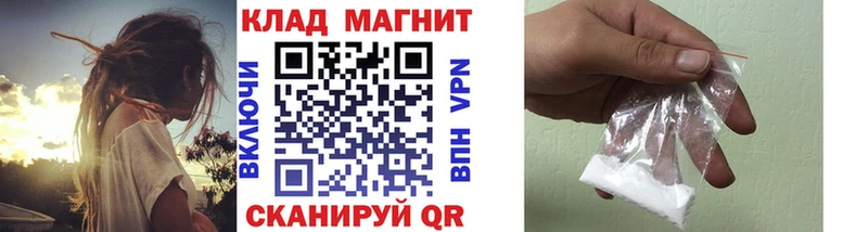 Купить Похвистнево АМФЕТАМИН Канабис Alpha PVP ГАШ mega вход КОКАИН Меф Героин