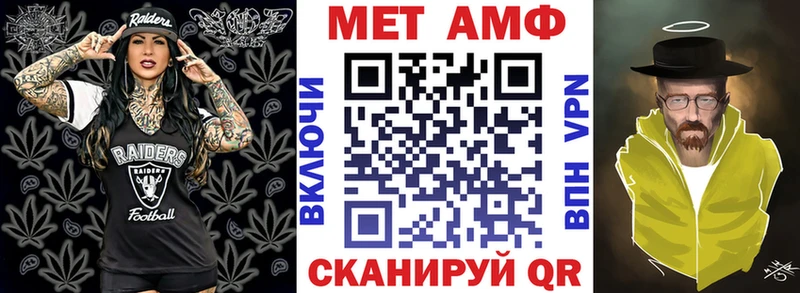 Амфетамин 97% Похвистнево