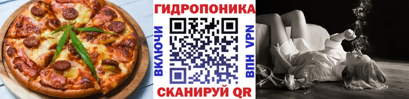 мориарти наркотические препараты  Похвистнево  Cannafood марихуана 