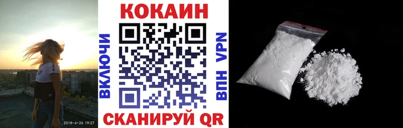 Cocaine 99%  продажа наркотиков  Похвистнево 