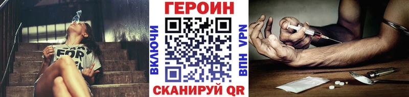 мега как войти  Похвистнево  ГЕРОИН белый  даркнет сайт 