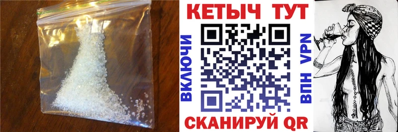 КЕТАМИН VHQ  где продают наркотики  Похвистнево 