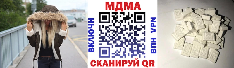 наркотики  Похвистнево  MDMA crystal 