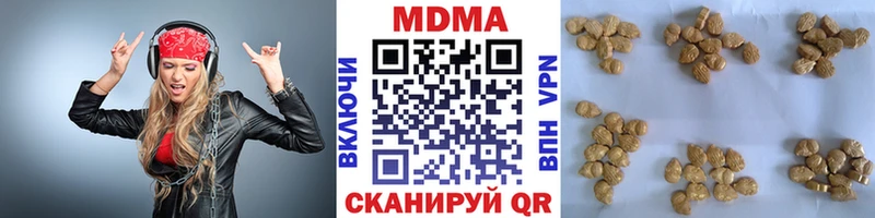MDMA кристаллы Похвистнево