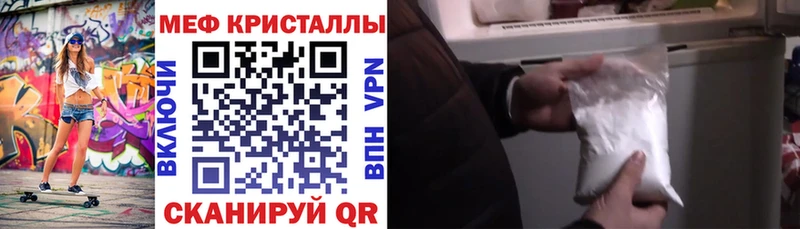 Меф 4 MMC Похвистнево