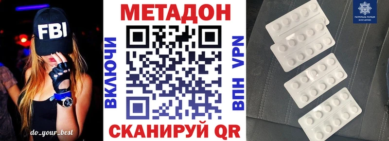 mega маркетплейс  shop как зайти  МЕТАДОН VHQ  Похвистнево 