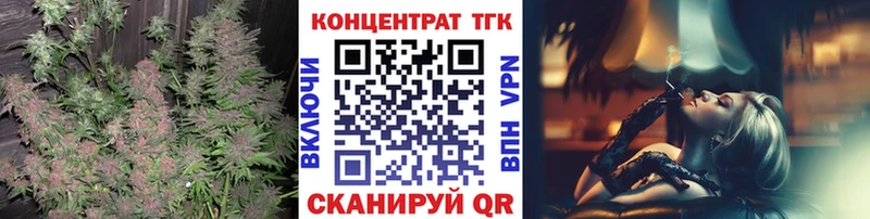 Дистиллят ТГК концентрат Похвистнево